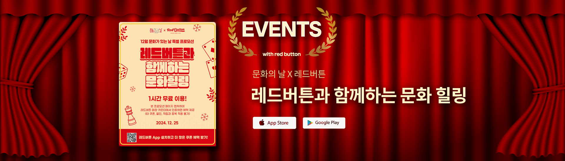 메인 배너-3_최근 이벤트